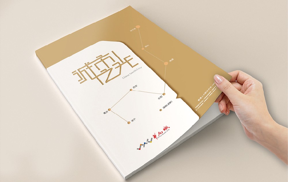 惠州新材料产品画册